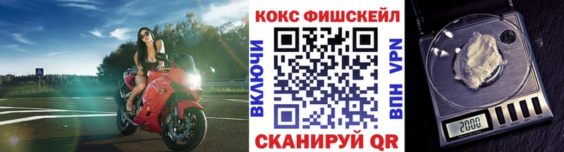 Купить наркотики Козьмодемьянск ГАШ  Галлюциногенные грибы  МЕФ  КОКАИН  АМФЕТАМИН 