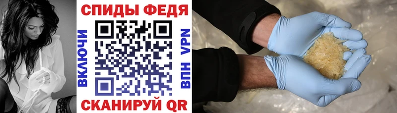 Amphetamine Розовый  Козьмодемьянск 