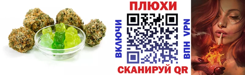 Canna-Cookies конопля даркнет сайт Козьмодемьянск