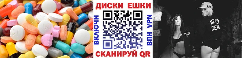 Экстази 250 мг  Козьмодемьянск 