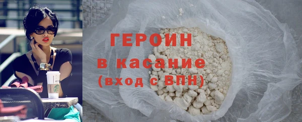не бодяженный Богородск