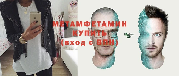 прущая мука Богородицк