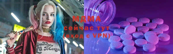 МДМА Сафоново