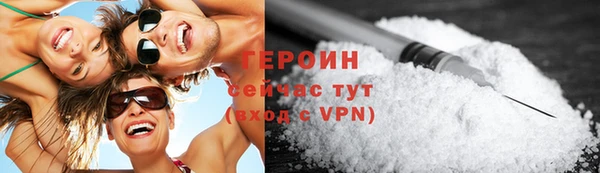не бодяженный Богородск
