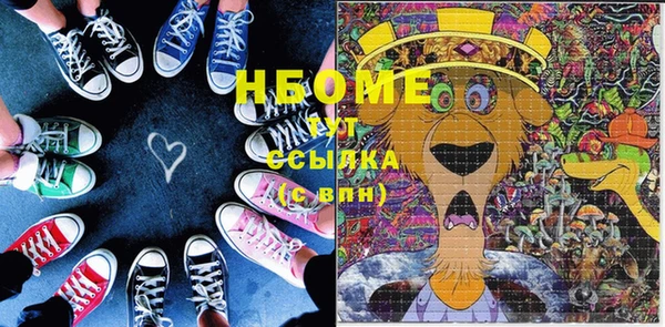 мяу мяу мука Беломорск