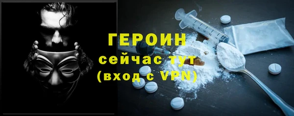 не бодяженный Богородск