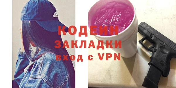 не бодяженный Богородск
