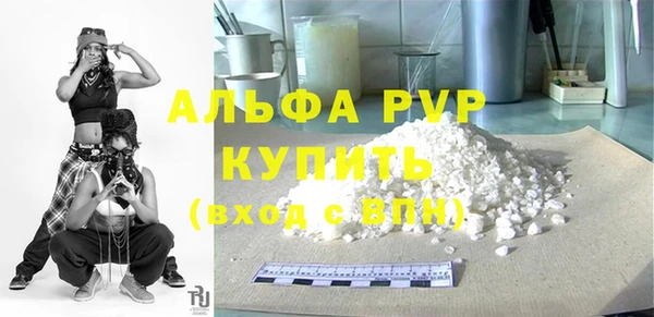 синтетический гашиш Саяногорск