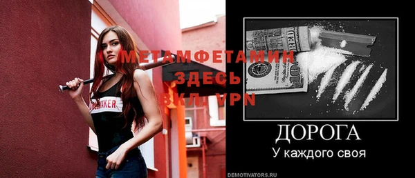прущая мука Богородицк