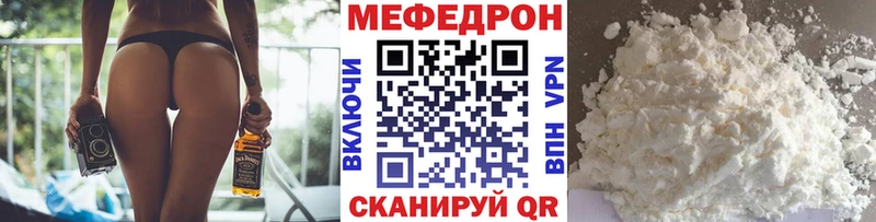 МЕФ мука  Козьмодемьянск 