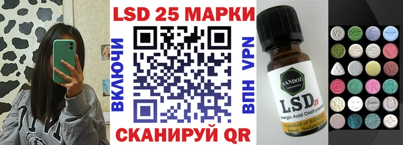Марки NBOMe 1,8мг  Козьмодемьянск 